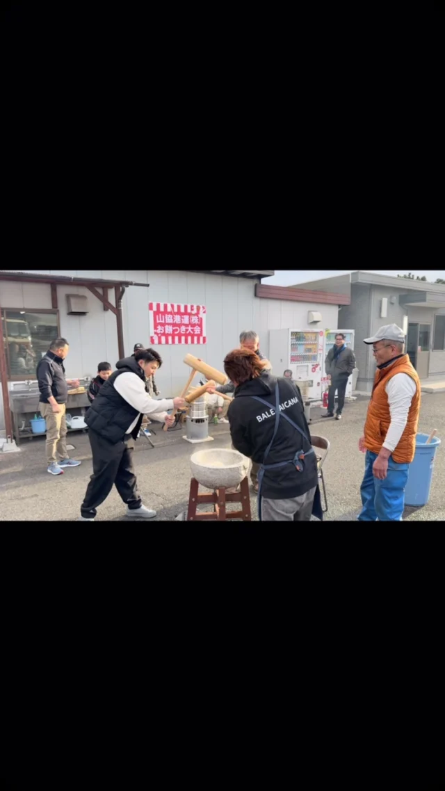 安全祈願餅つき大会開催中です♪